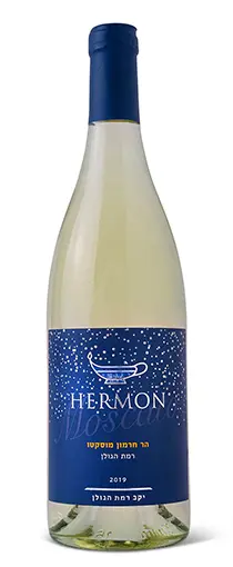 M_Hermon_Moscato